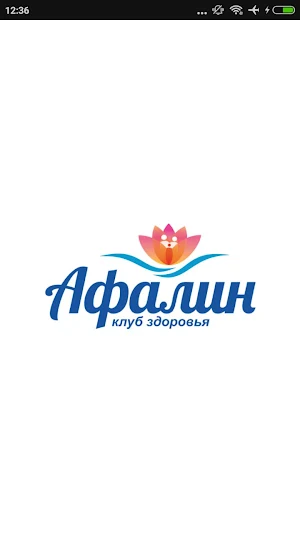 Клуб здоровья "Афалин" Screenshot 0