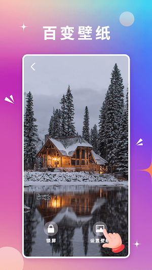 iWallart Screenshot 2