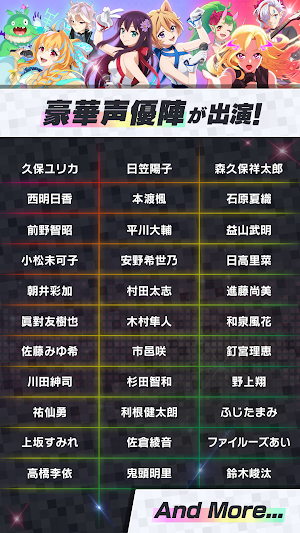 モンソニ！ Screenshot 3