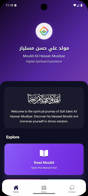 Moulid Ali Hassan Musliyar Screenshot 0