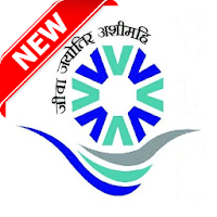 Vedic Group of Institutions
