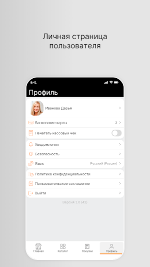 BoduoRus Screenshot 3