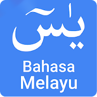 Surah Yasin Bahasa Melayu