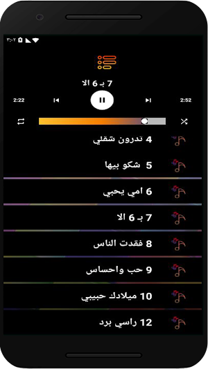 اغاني محمود التركي بدون نت Screenshot 3