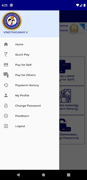 Namma Kudiyiruppu Screenshot 3