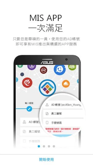 ASUS IT Mobile Portal Screenshot 0