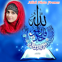 Allah Photo Frames