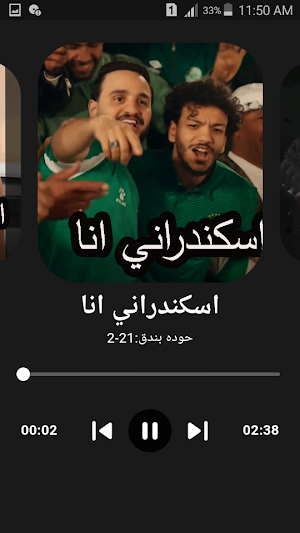 اغاني حوده بندق 2025 بدون نت Screenshot 2