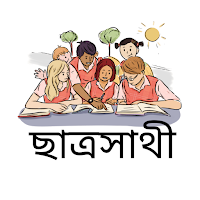 পশ্চিমবঙ্গ ছাত্রসাথী