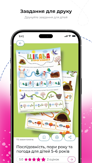 PrintyKit Screenshot 1