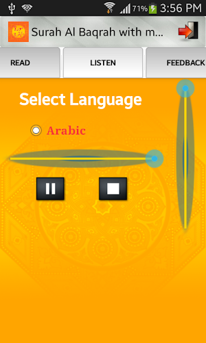 Surah Al Baqrah with mp3 Screenshot 1