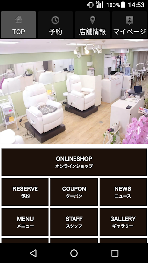 sign post(サインポスト)公式アプリ Screenshot 1