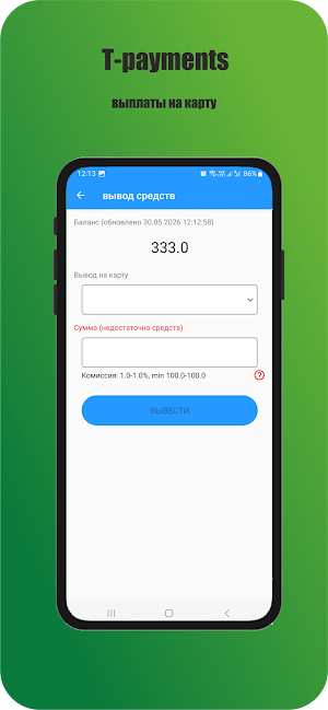 T-payments Screenshot 2