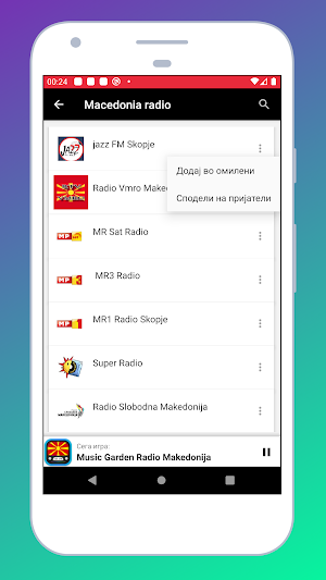 Radio Macedonia + Radio Online Screenshot 2