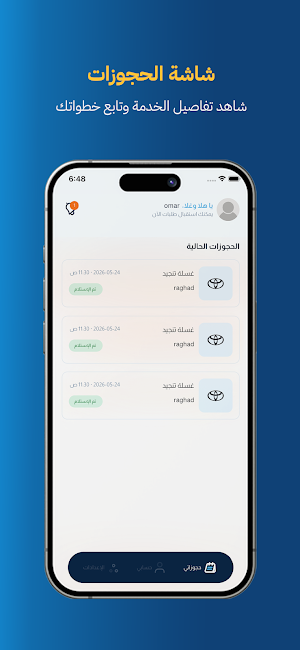 Q15 Employee Screenshot 1