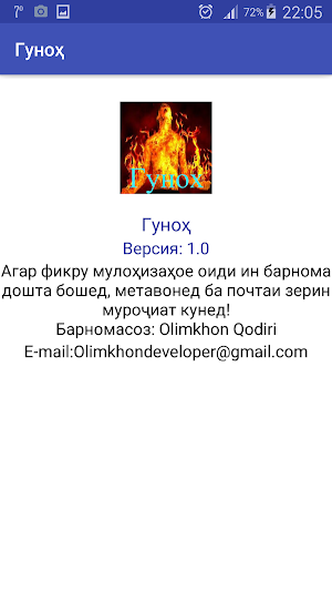 Васиятҳои Ҳазрати Муҳаммад (С) барои умматонаш Screenshot 2
