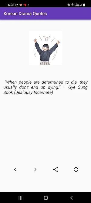 Korean Drama Quotes (Kdrama) Screenshot 2