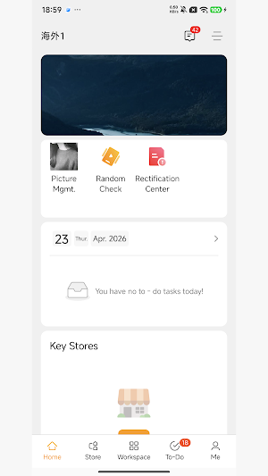 Op Retail Screenshot 3