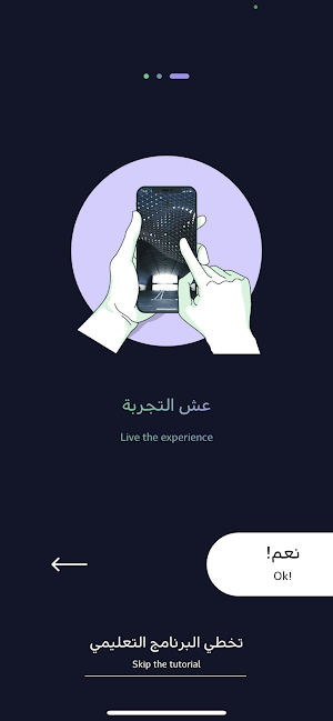 Noor Augmented Screenshot 3
