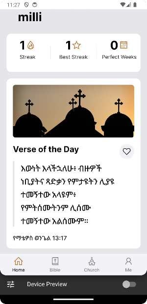 Amharic Bible መጽሃፍ ቅዱስ Screenshot 0