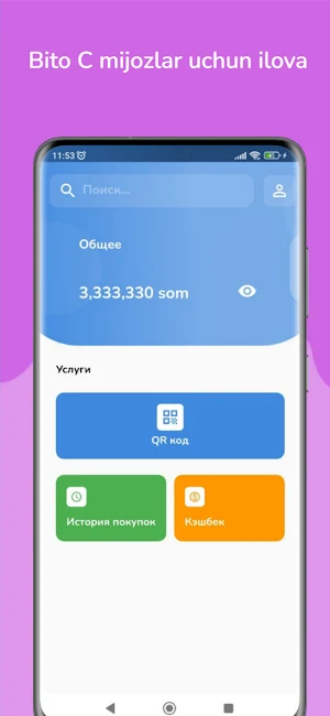 Bito C Screenshot 0
