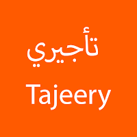 تأجيري - Tajeery