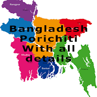 Bangladesh Porichiti