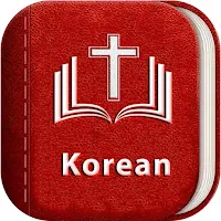 오디오 성경 (Korean Audio Bible)