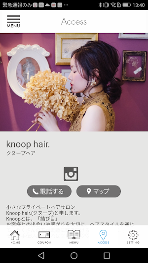 knoop hair./クヌープヘア Screenshot 3