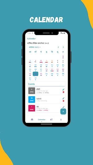 Siddhartha Model Sec School Screenshot 1