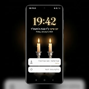 Shabat Mode Screenshot 1