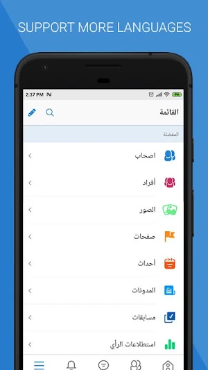 phpFox Solutions Screenshot 1