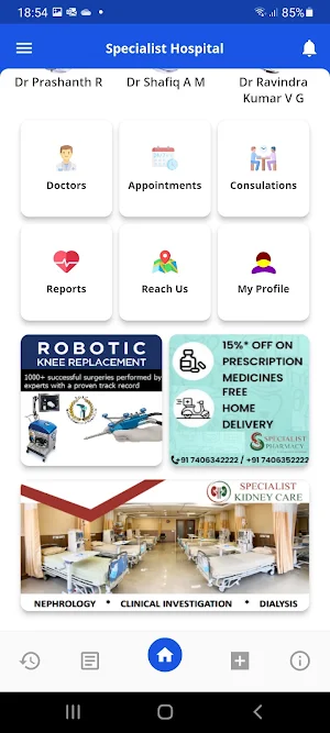 Specialist Hospital Screenshot 2