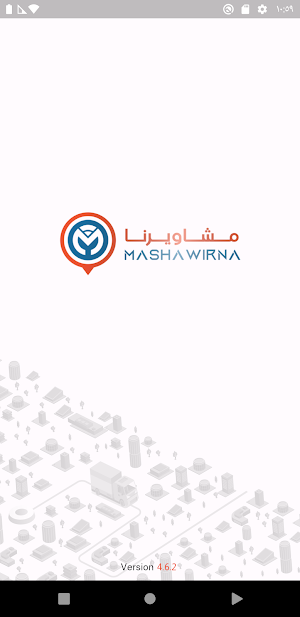 Mashawirna (Business) Screenshot 0