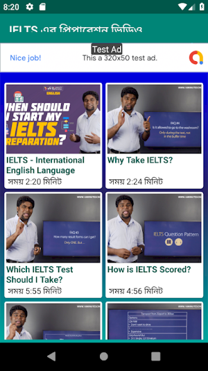 আইইএলটিএস এর প্রস্তুতি Screenshot 2