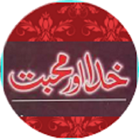 Khuda Aur Muhabbat_Urdu Novel