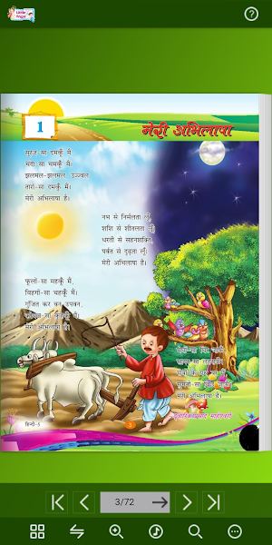 Little Angel Hindi - 5 Screenshot 2