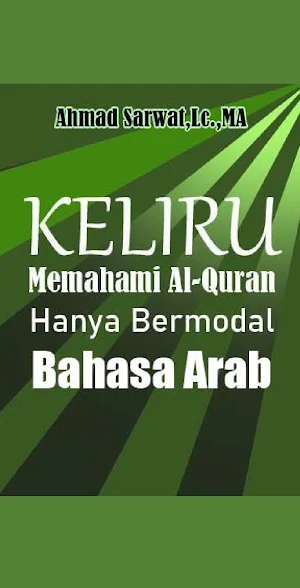 Keliru Memaham Al-Quran Screenshot 0