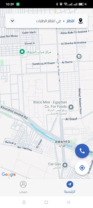 Sayyn Driver Screenshot 1