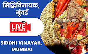 Free Live Darshan | Aarti, Puja | दर्शन App Screenshot 2