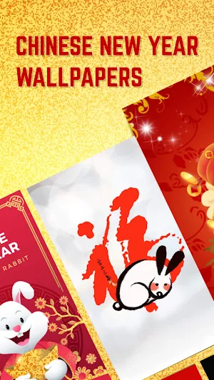 Chinese New Year Wallpapers HD Screenshot 0
