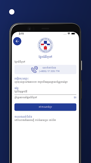 CCFKH Screenshot 2