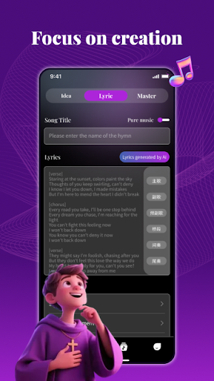 Heman AI Music Screenshot 2
