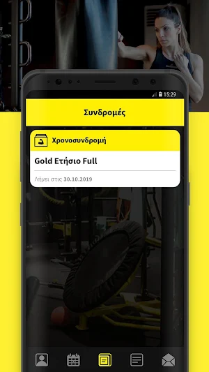 ALTERLIFE Screenshot 3