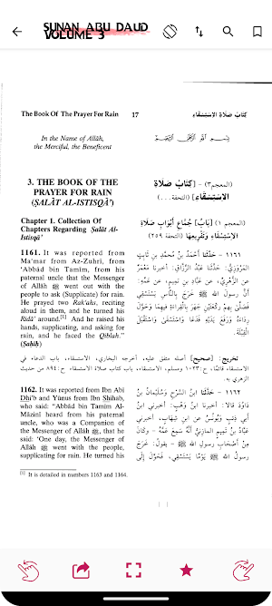 Sunan Abu Daud English Screenshot 3