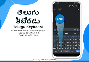 Telugu English Keyboard Screenshot 0