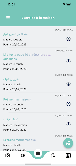 DigiKids Manager Screenshot 1