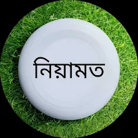 Niamot