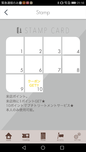 米子市尾高の美容室Vier　Klee(フィアクレー) Screenshot 2
