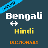 Bengali To Hindi Dictionary Of